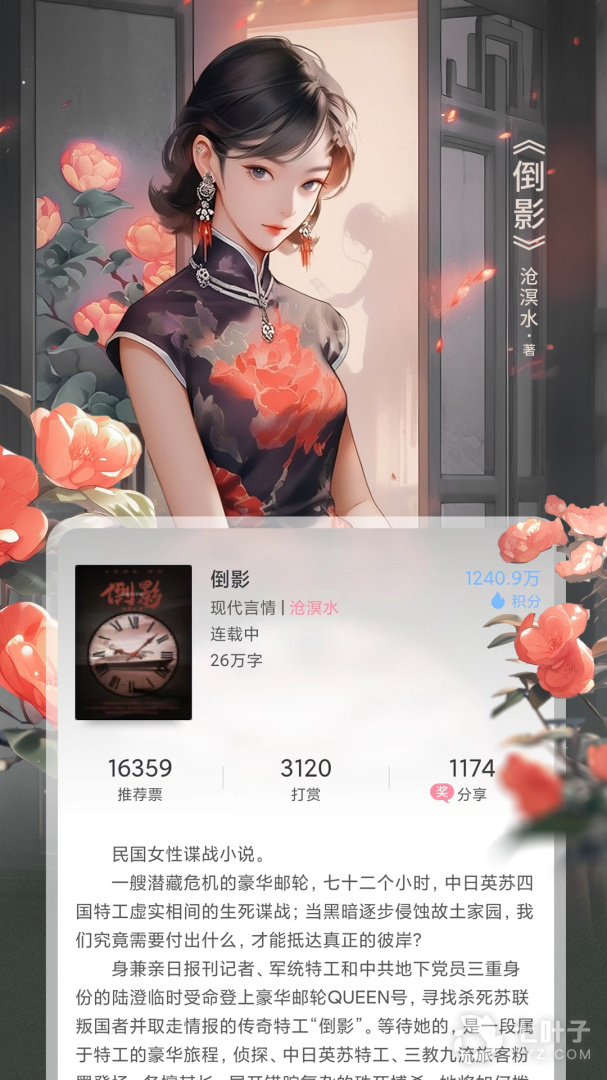 0