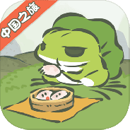 旅行青蛙中国之旅taptap版