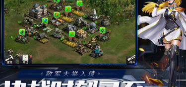 末日血战最新版手游