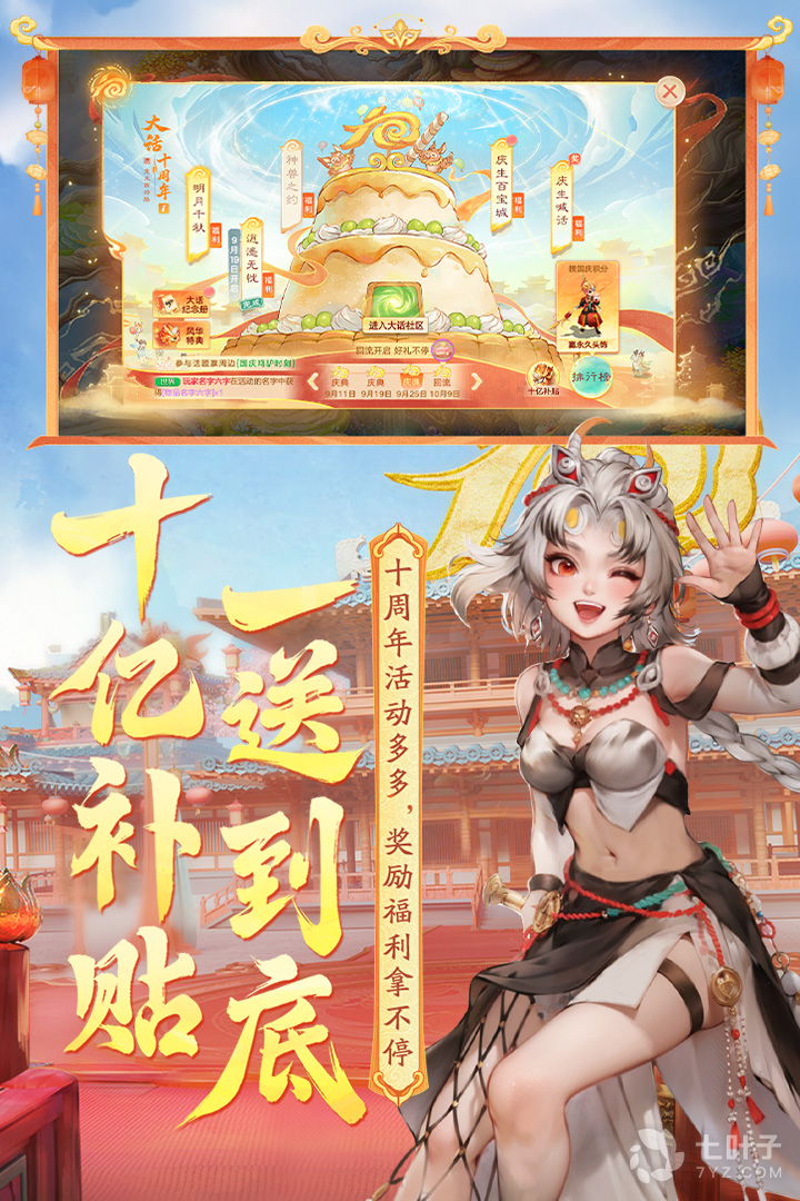 4