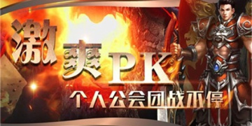 赤月雷霆传奇手游