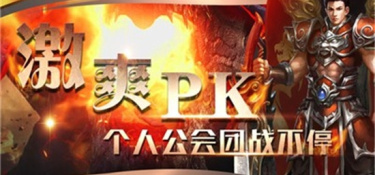 赤月雷霆传奇手游