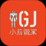 小莉管家2024版