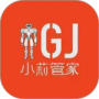 小莉管家2024版