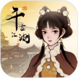 千古江湖梦(开宗立派)