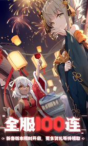 二次元画风游戏手游