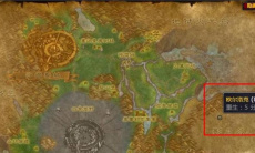 《魔兽世界怀旧服》wlk大鸟学习地点2