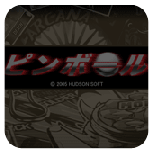 弹珠台小霸王版