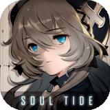 灵魂潮汐台服
