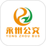 永州公交