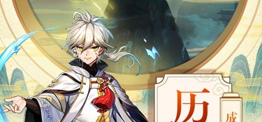 逍遥修真所有版本手游