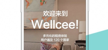 适合学生党的租房APP