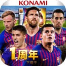 实况王者集结(卡箱上限提升)