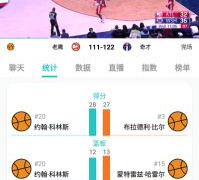 和袋鼠直播相似的APP