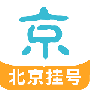 北京挂号网