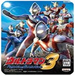 奥特曼格斗进化3全人物技能解锁版