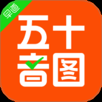 日语五十音图