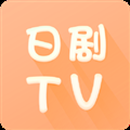 日剧tv超清版
