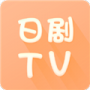 日剧tv超清版