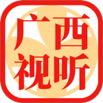广西视听2024版
