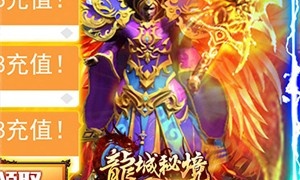 竖版刀刀切割传奇手游