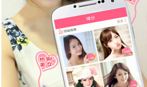 能和美女聊天的APP