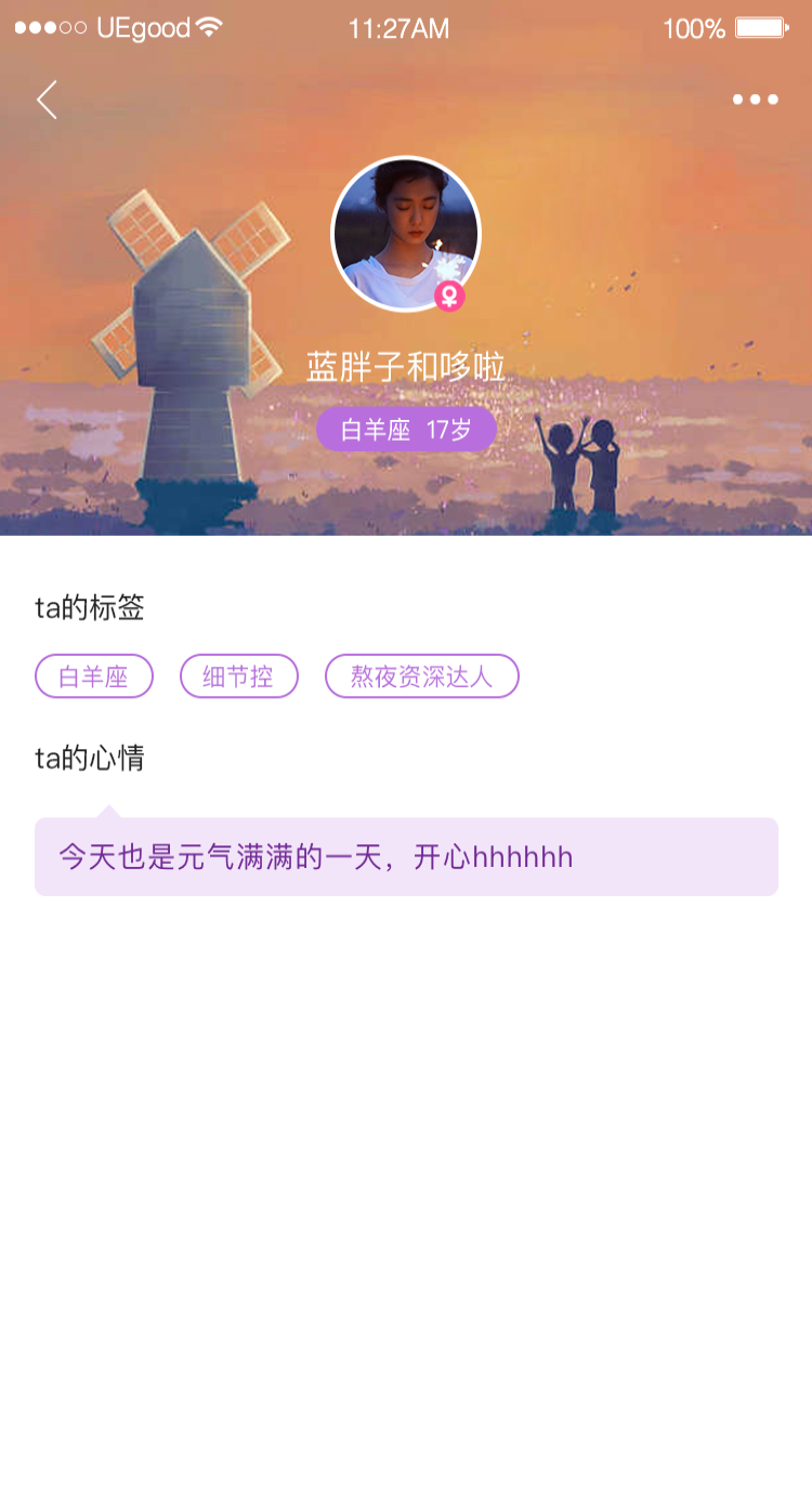 小猪视频APP