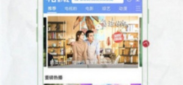 跟芭乐相似的APP