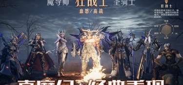 精灵盛典黎明手游
