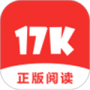 17k小说换源版