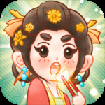 我在古代开客栈测试版