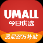 Umall今日优选