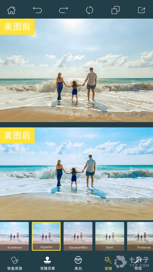 PhotoRetouch4