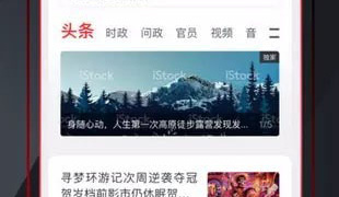 2023预定春节机票APP