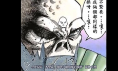 不要紧我两个都同样的超呀是什么梗意思大全0