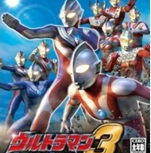 奥特曼格斗3进化