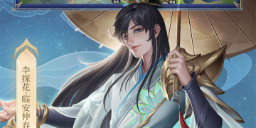 英魂之刃最新版手游