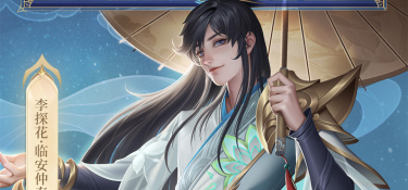 英魂之刃最新版手游