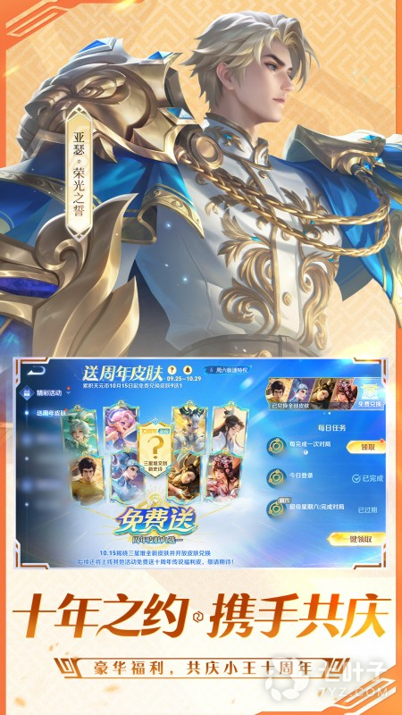 1