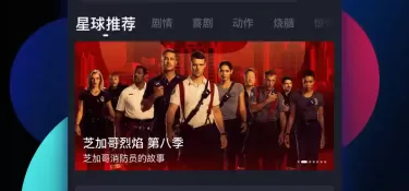 能免费看完整无删减绝命毒师的APP