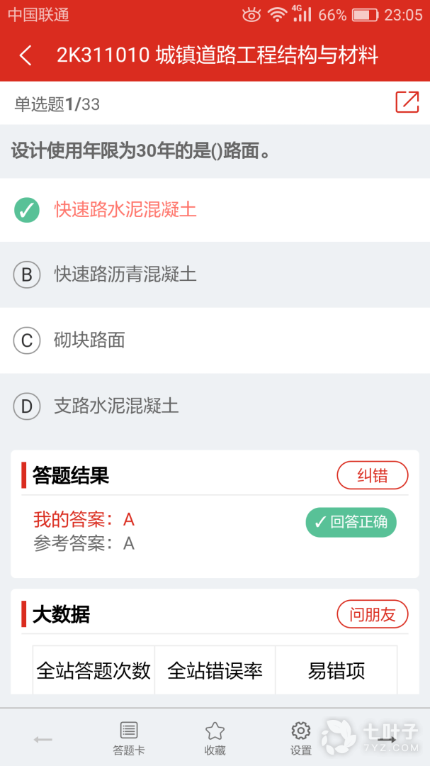 1