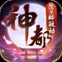 神都夜行录免费版