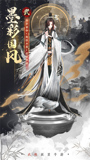 武娘超全版本手游
