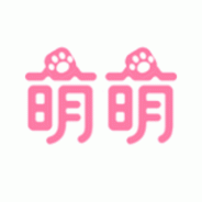 萌堆免费观看版