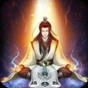 凡人传说(放置修仙)