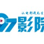97影视完整版