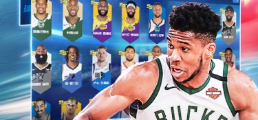 NBA篮球大师手游