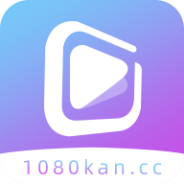 1080看视界去广告版