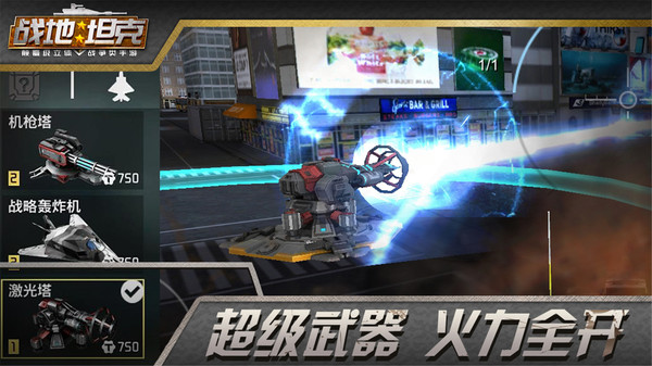 虎威传奇手游