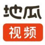 地瓜视频免广告版